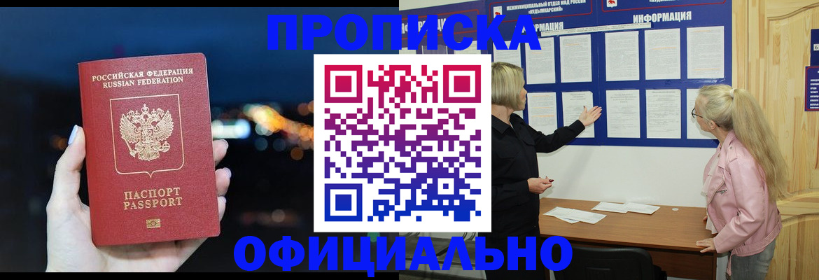 форма 3 в Мурманске